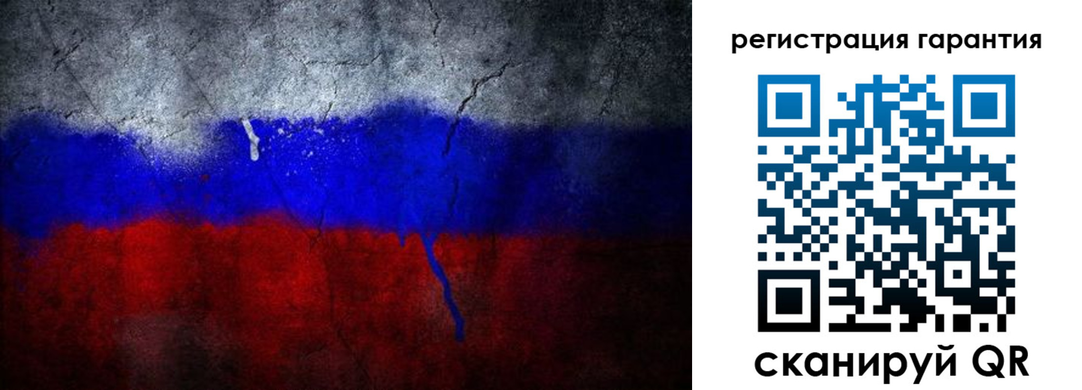 регистрация для школы в Астрахани