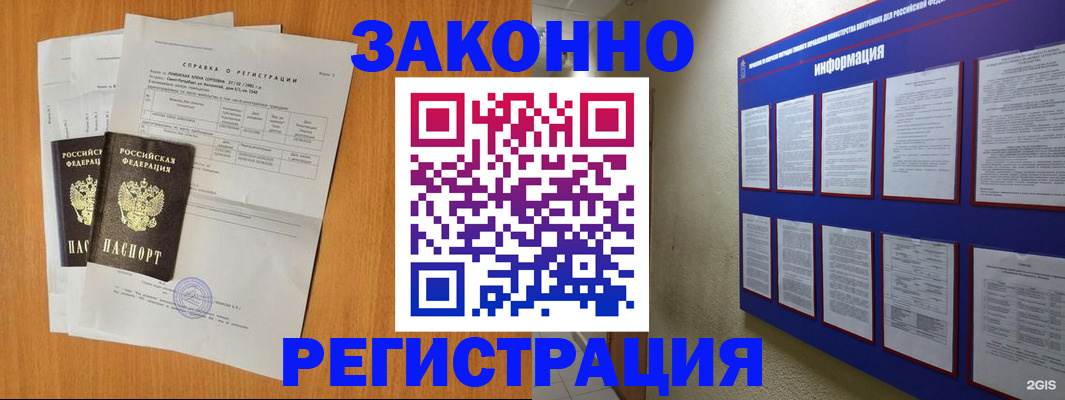 форма 3 в Астрахани